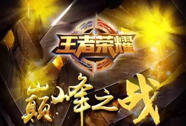 大谷翔平投