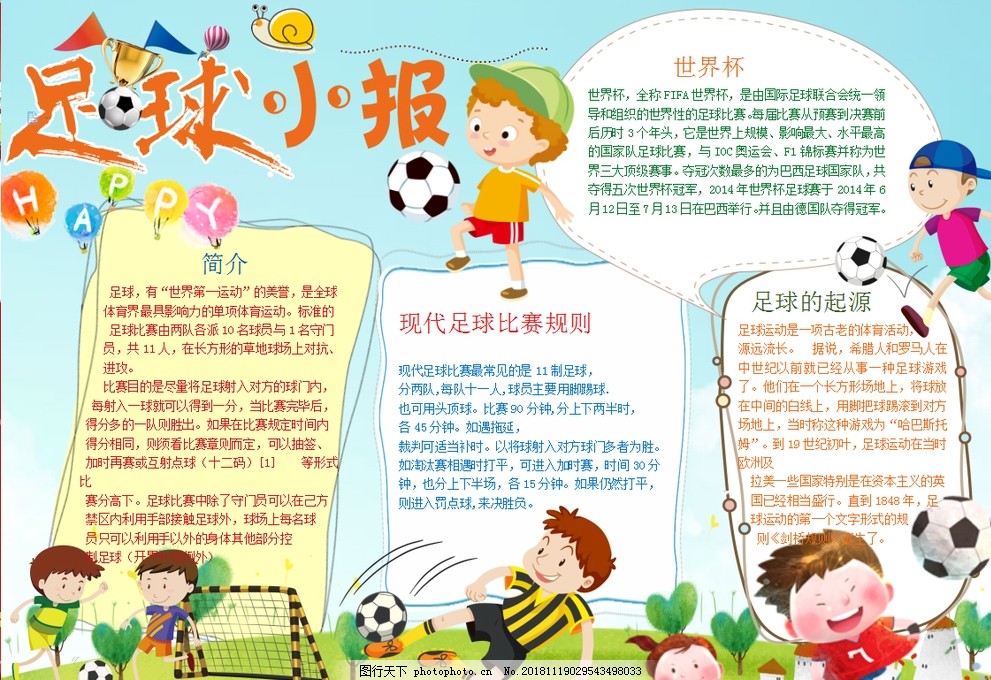 观众与情绪